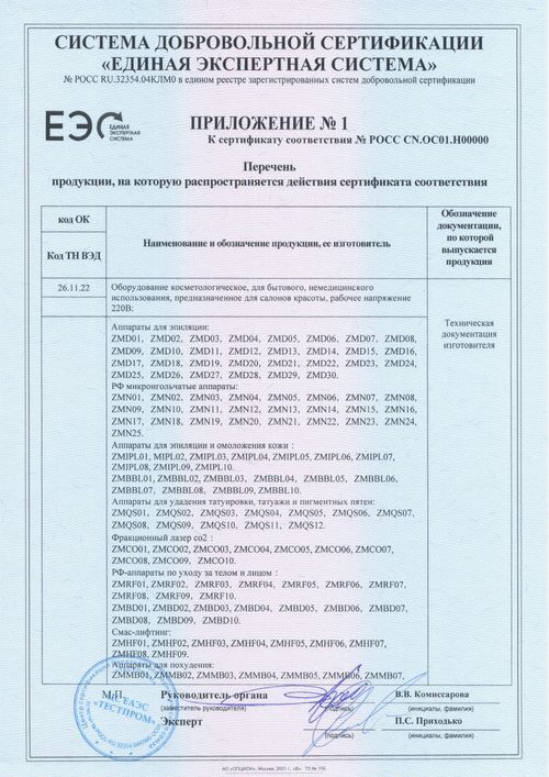 certificate-pic-11.pdf