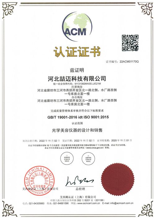 certificate-pic-15.pdf